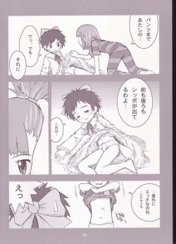 Page 14 of My Lover In The Blur of The Ghosts