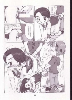 Page 26 of My Lover In The Blur of The Ghosts