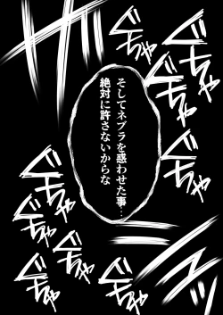 Page 110 of Otoko Chiyushi to Shounen Kishi no Sosei kara Hajimaru Kimyou na Kanke １・２全編公開i