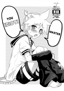Page 1 of Master no Baka! | Master You Idiot!