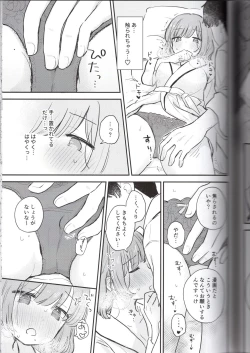 Page 31 of Toriniku-chan no Nikki