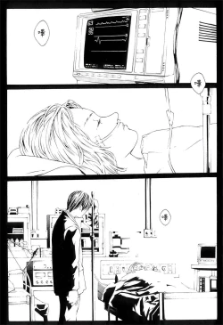 Page 39 of Multiple Personality Detective Psycho Vol.1