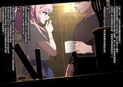 Page 154 of Mushikeinin no Oshigoto