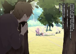 Page 156 of Mushikeinin no Oshigoto