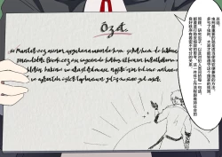 Page 158 of Mushikeinin no Oshigoto