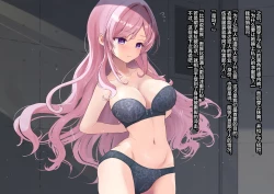 Page 23 of Mushikeinin no Oshigoto