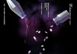 Page 25 of Mushikeinin no Oshigoto