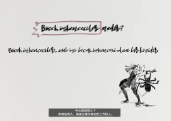 Page 5 of Mushikeinin no Oshigoto