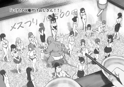 Page 16 of Natsu no Yoru Mise de Mesu o Tsurou