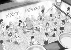 Page 18 of Natsu no Yoru Mise de Mesu o Tsurou