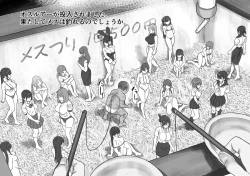 Page 5 of Natsu no Yoru Mise de Mesu o Tsurou