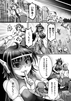Page 96 of 2D Comic Magazine - Akuochi Gyaku Bunny ~ Hanten Suits Sugata de Ochiru Seigi no Otome Tachi Vol.1