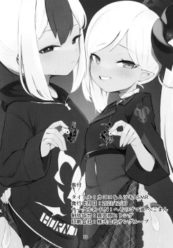 Page 30 of Kayoko & Mutsuki ASMR