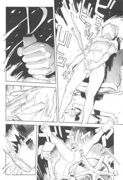 Page 22 of Amanogawa-san to Boku 3