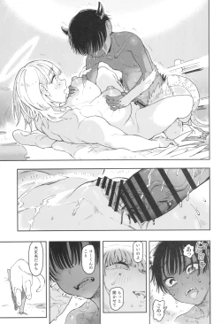 Page 39 of Archangel Ziolin