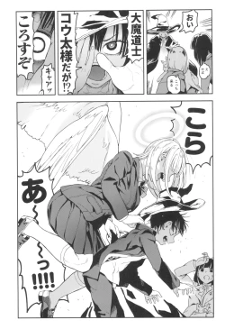 Page 9 of Archangel Ziolin