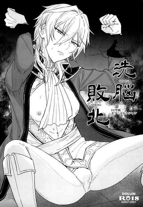 Download Sennou haiboku