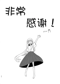 Page 127 of TS Shoujo Haruki-kun 5