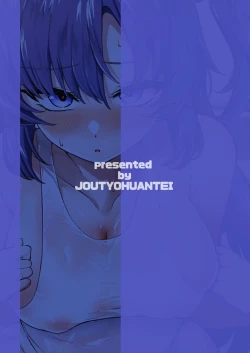 Page 23 of Bishyo Nure Yuuka to Sukumizu Ecchi