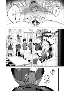 Page 30 of Ore no Seito wa Succubus Kamo Shirenai