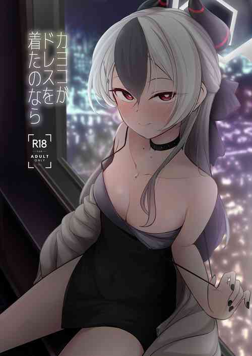 Download Kayoko ga Dress o Kita no nara