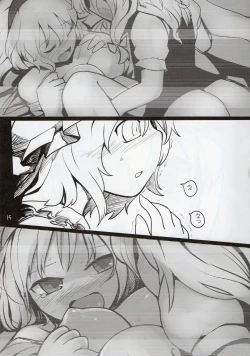 Page 15 of Chotto Ecchi na Flan-chan