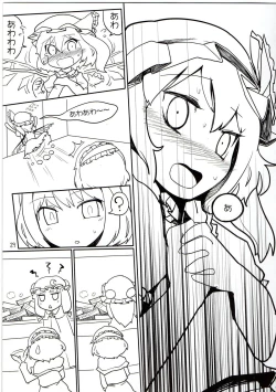 Page 23 of Chotto Ecchi na Flan-chan