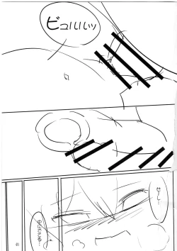 Page 41 of Chotto Ecchi na Flan-chan