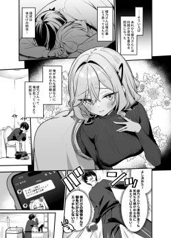 Page 2 of Biyoushi-san wa Boku Shimei? 2