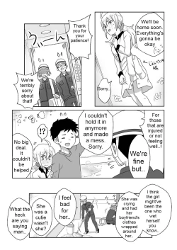 Page 11 of Otoile Gaman Dekinakute Naiteru Aochan is very cute.