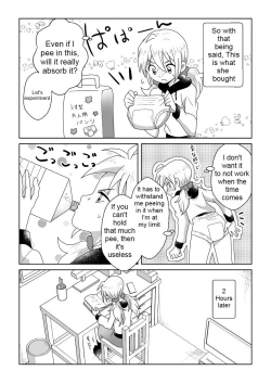 Page 20 of Otoile Gaman Dekinakute Naiteru Aochan is very cute.