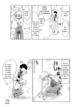 Page 4 of Otoile Gaman Dekinakute Naiteru Aochan is very cute.