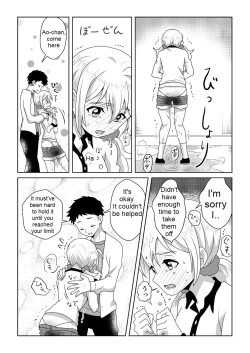 Page 9 of Otoile Gaman Dekinakute Naiteru Aochan is very cute.