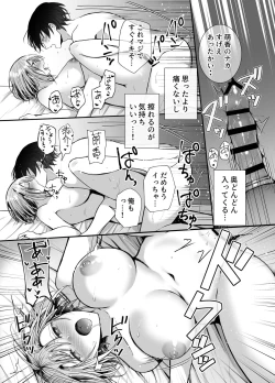 Page 25 of Kino no Tomo wa Kyou no SeFri