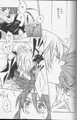 Page 22 of Knockin' on Heaven's Door