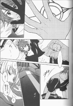 Page 6 of Knockin' on Heaven's Door