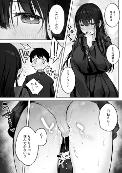 Page 66 of Dosukebe Bishoujo JK to Hokenshitsu Ecchi.