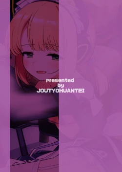 Page 24 of Iyashii Maid Midori ni Chinira Oshioki Hon | 给色气女仆小绿一些令人鸡动的教训的本子