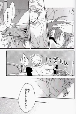 Page 24 of Chains+handS