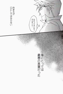 Page 6 of Chains+handS