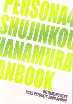 Page 28 of CLOUD NINE