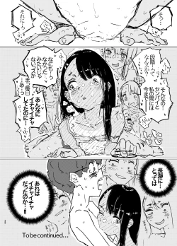 Page 20 of Nagatoro-san Ketsurui Juuban Shoubu