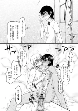 Page 15 of BERABOWBERABOW02