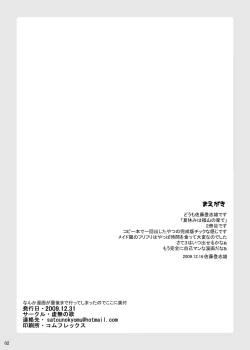 Page 2 of BERABOWBERABOW02