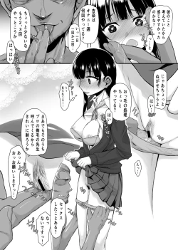 Page 11 of Yabai Yatsu