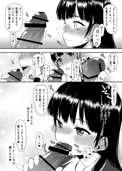 Page 14 of Yabai Yatsu