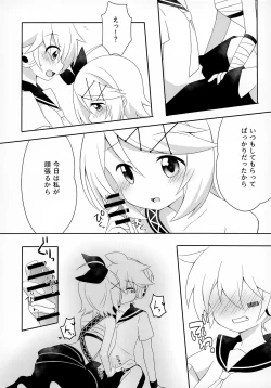 Page 15 of Watashi Datte Ganbaritai!