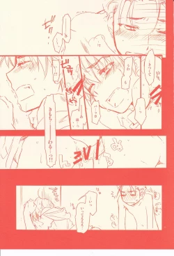 Page 19 of Chou Shuukan Endless Eight Zoukangou