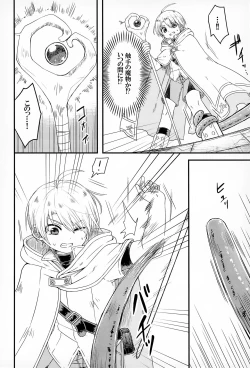 Page 5 of Shi ~Yokushuga Arawareta! ▽