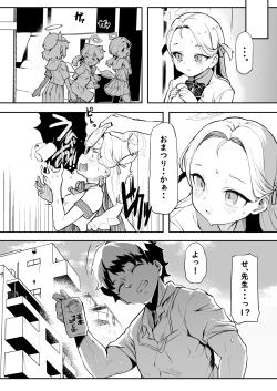 Page 4 of Gunjouiro no Sora